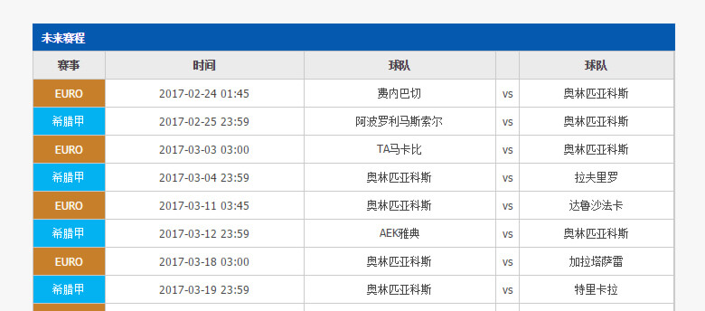 球客岛 0cb58