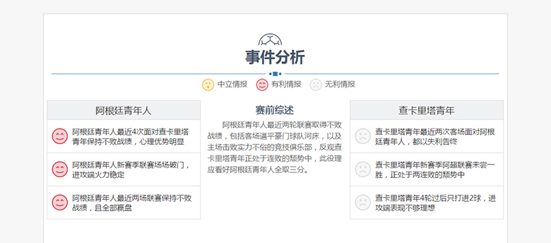球客岛 8bbe9